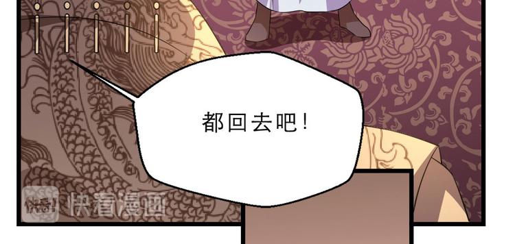 第25话 你是我的福气(1/2)-第25话