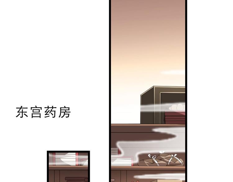 第25话 你是我的福气(1/2)-第25话