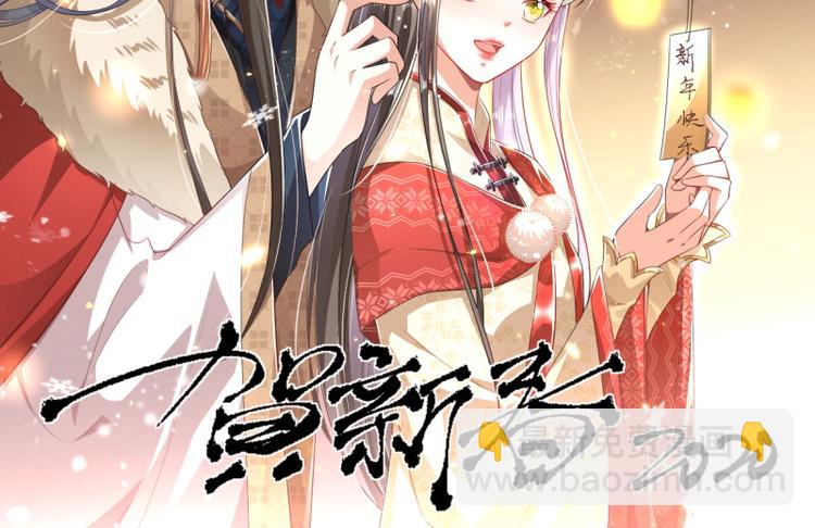 第25话 你是我的福气(1/2)-第25话