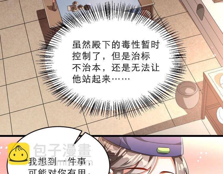 第25话 你是我的福气(1/2)-第25话