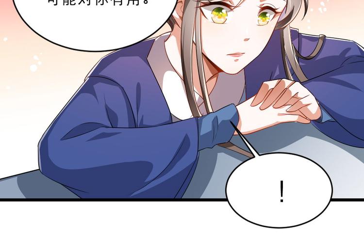 第25话 你是我的福气(1/2)-第25话