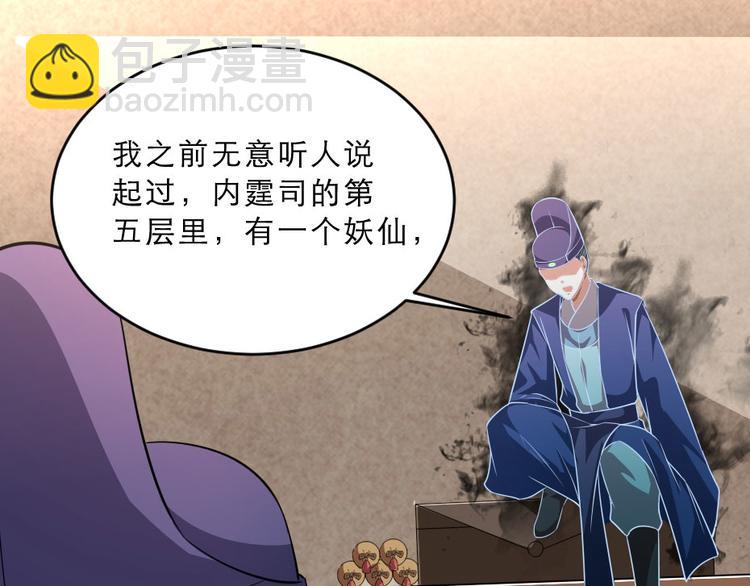 第25话 你是我的福气(1/2)-第25话