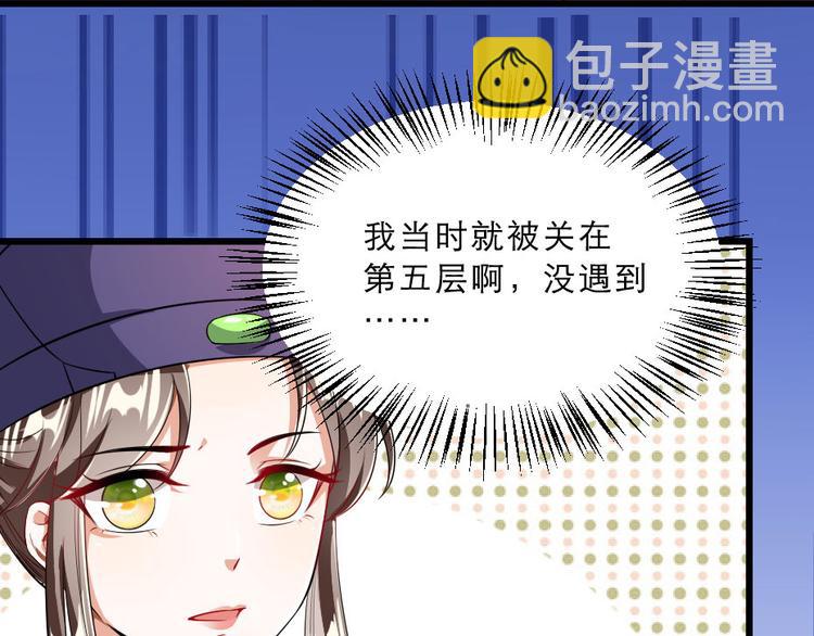 第25话 你是我的福气(1/2)-第25话