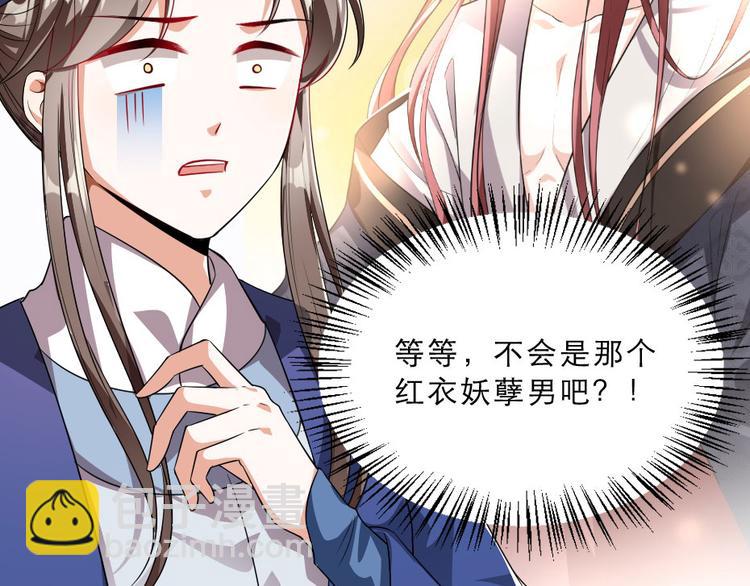 第25话 你是我的福气(1/2)-第25话