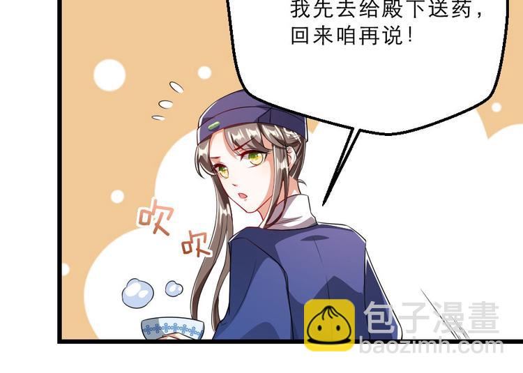 第25话 你是我的福气(1/2)-第25话