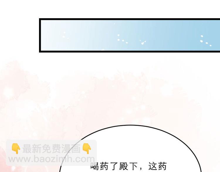 第25话 你是我的福气(1/2)-第25话