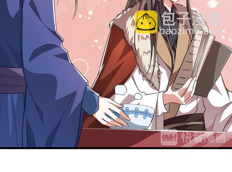 第25话 你是我的福气(1/2)-第25话