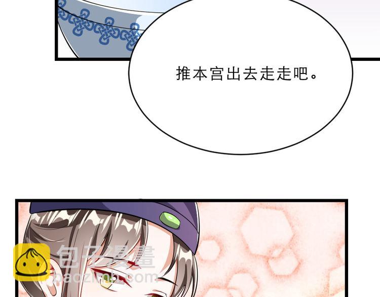 第25话 你是我的福气(1/2)-第25话