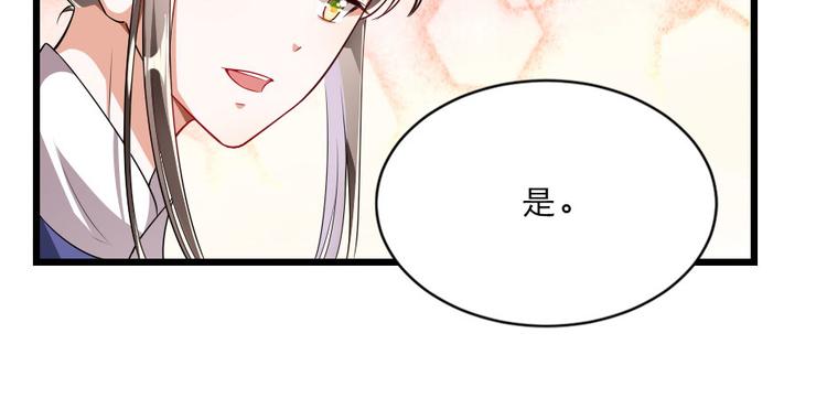 第25话 你是我的福气(1/2)-第25话