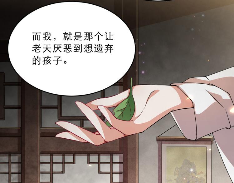 第25话 你是我的福气(1/2)-第25话