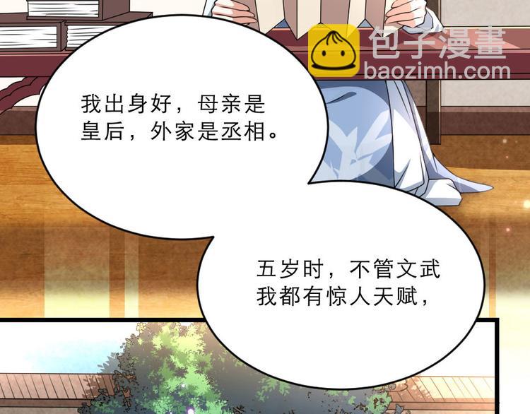 第25话 你是我的福气(1/2)-第25话