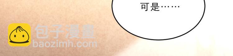 第25话 你是我的福气(1/2)-第25话