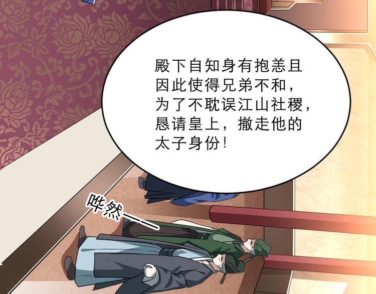 第25话 你是我的福气(1/2)-第25话