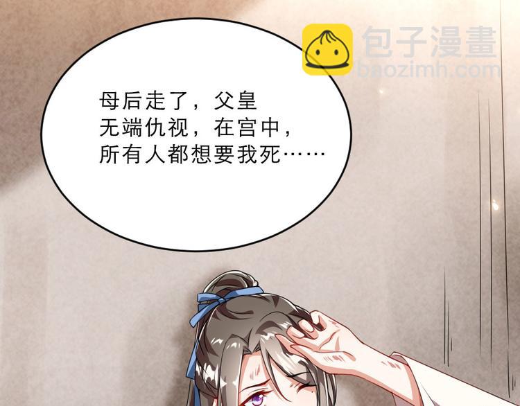 第25话 你是我的福气(1/2)-第25话