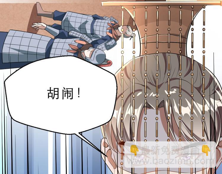 第25话 你是我的福气(1/2)-第25话