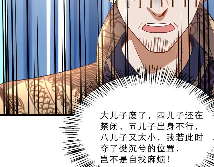 第25话 你是我的福气(1/2)-第25话