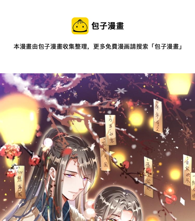 第27话 她受伤了？(1/2)-第27话