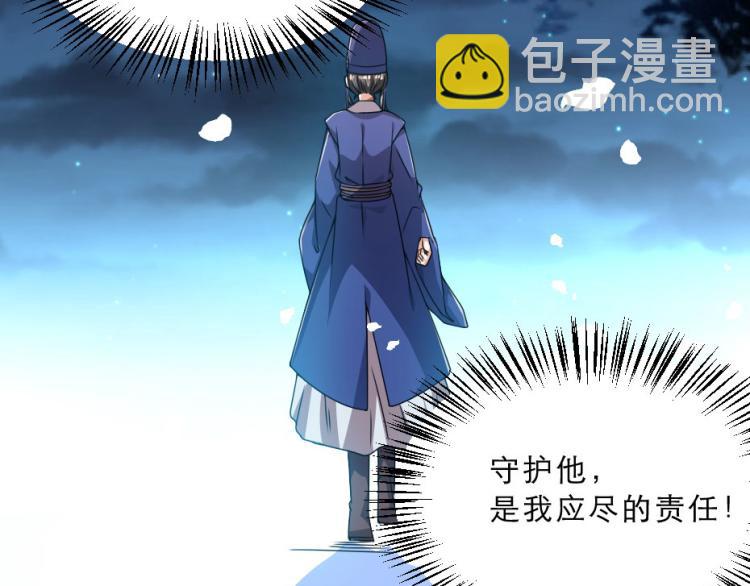 第27话 她受伤了？(1/2)-第27话