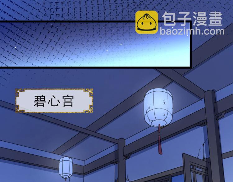 第27话 她受伤了？(1/2)-第27话