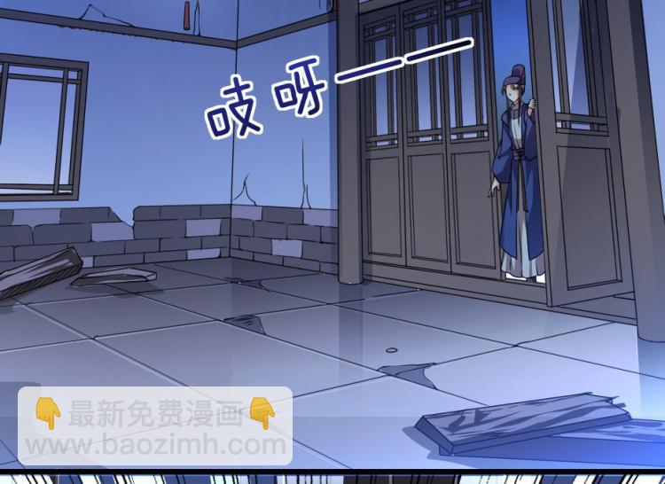 第27话 她受伤了？(1/2)-第27话