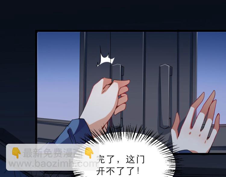 第27话 她受伤了？(1/2)-第27话