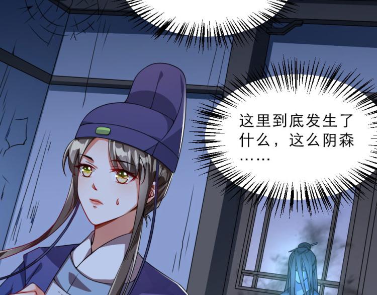 第27话 她受伤了？(1/2)-第27话