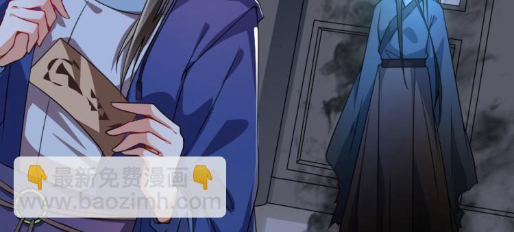 第27话 她受伤了？(1/2)-第27话