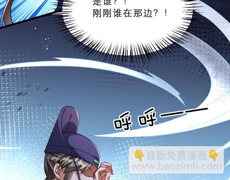 第27话 她受伤了？(1/2)-第27话