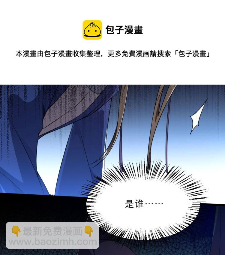 第27话 她受伤了？(1/2)-第27话