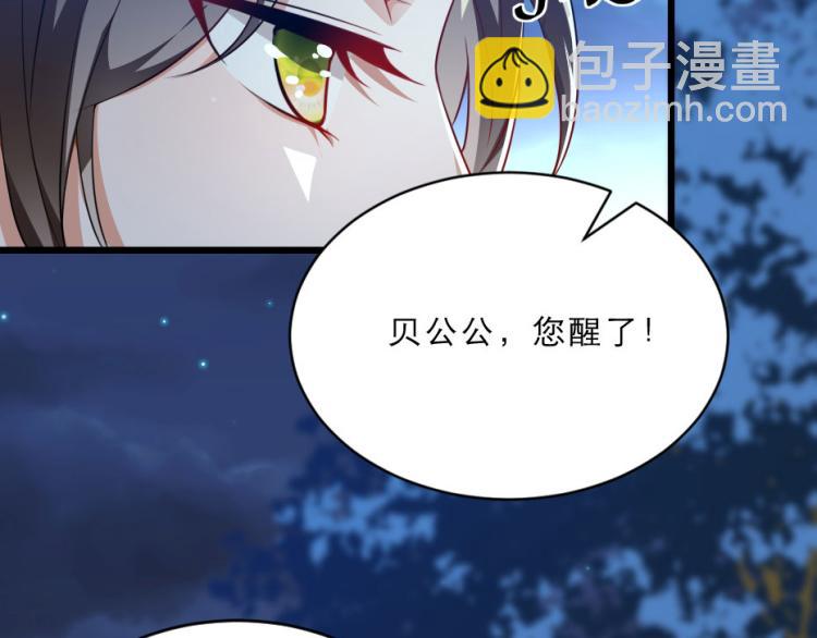 第27话 她受伤了？(1/2)-第27话