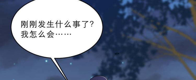 第27话 她受伤了？(1/2)-第27话