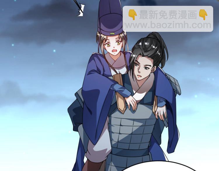 第27话 她受伤了？(1/2)-第27话