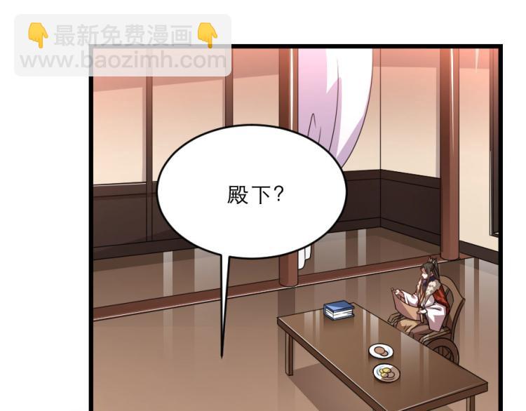 第27话 她受伤了？(1/2)-第27话