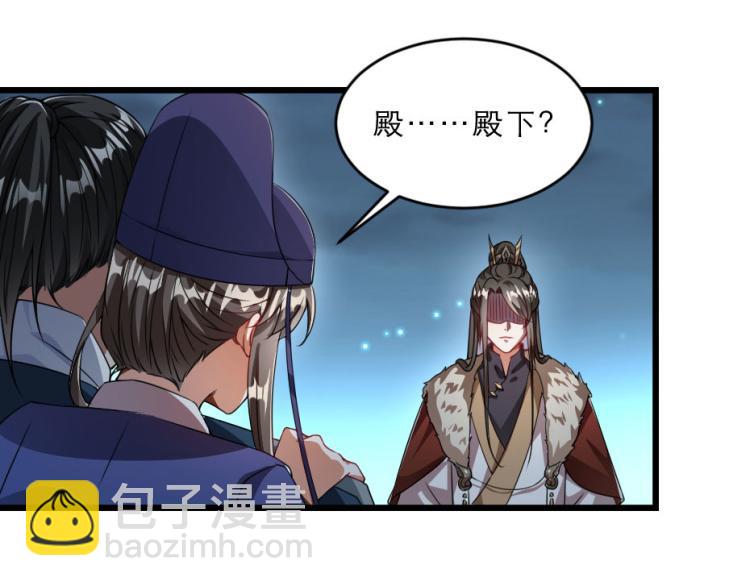 第27话 她受伤了？(1/2)-第27话