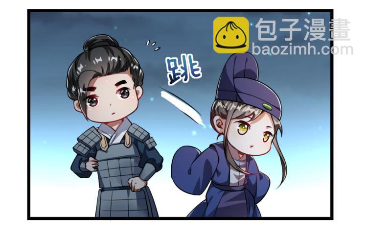 第27话 她受伤了？(1/2)-第27话