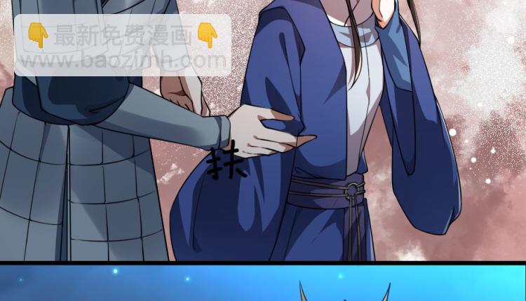 第27话 她受伤了？(1/2)-第27话