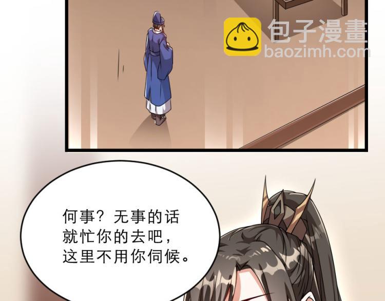 第27话 她受伤了？(1/2)-第27话