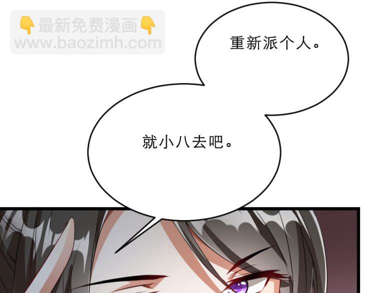 第27话 她受伤了？(1/2)-第27话