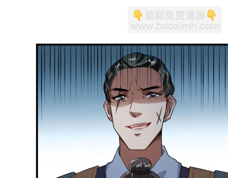 第27话 她受伤了？(1/2)-第27话