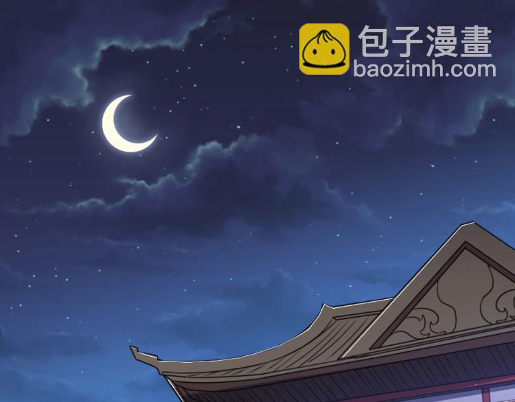 第27话 她受伤了？(1/2)-第27话