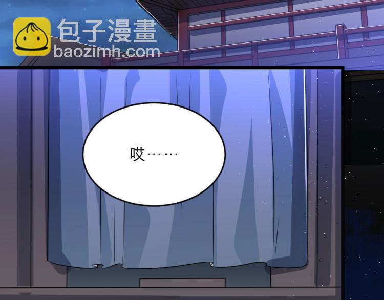 第27话 她受伤了？(1/2)-第27话