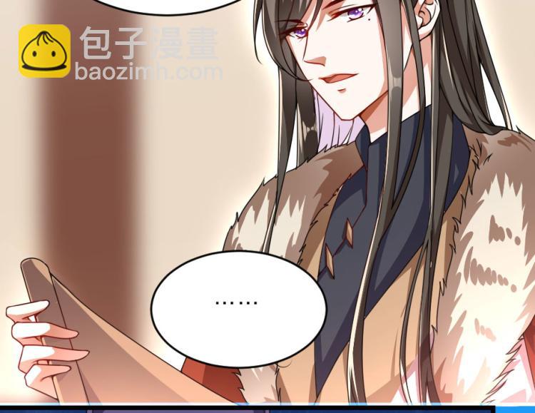 第27话 她受伤了？(1/2)-第27话