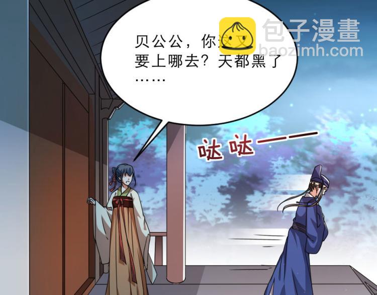 第27话 她受伤了？(1/2)-第27话