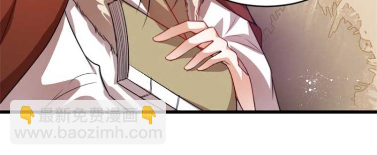 第29话 为你打抱不平(1/2)-第29话