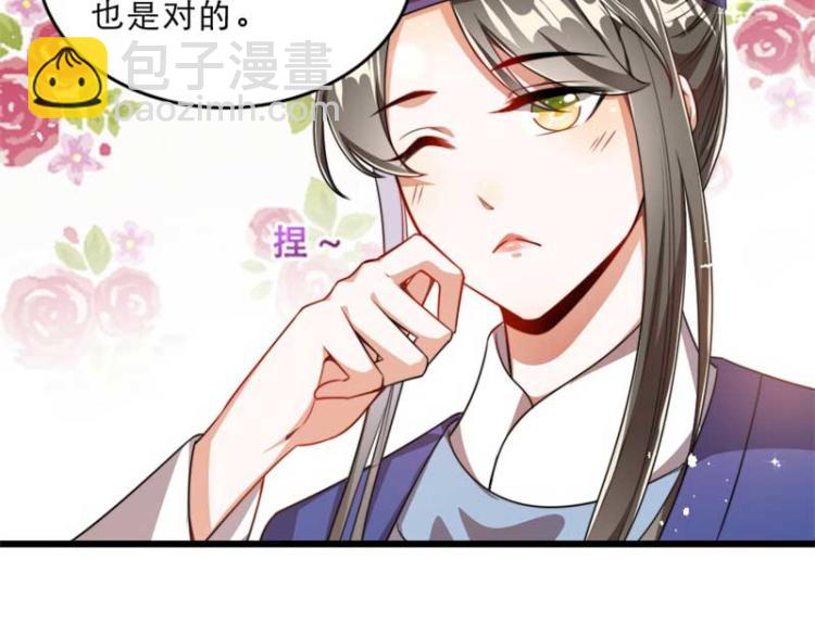 第29话 为你打抱不平(1/2)-第29话