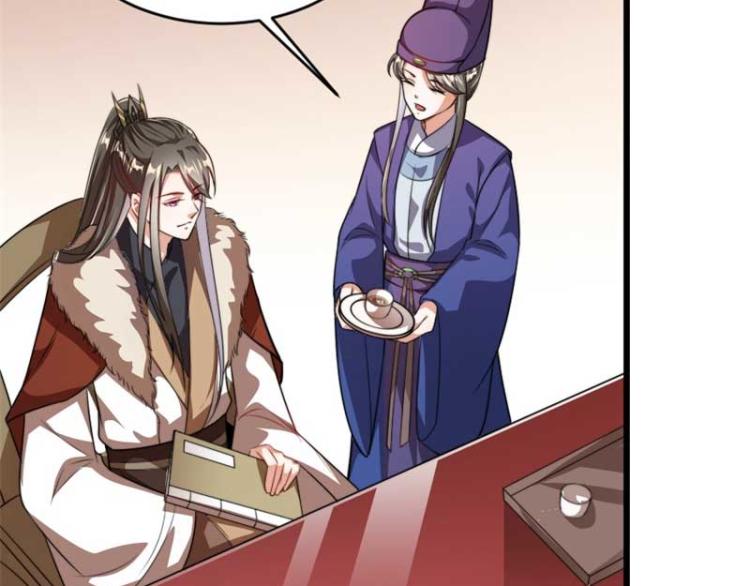 第29话 为你打抱不平(1/2)-第29话