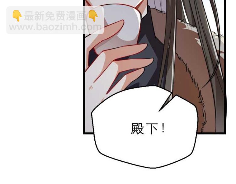 第29话 为你打抱不平(1/2)-第29话