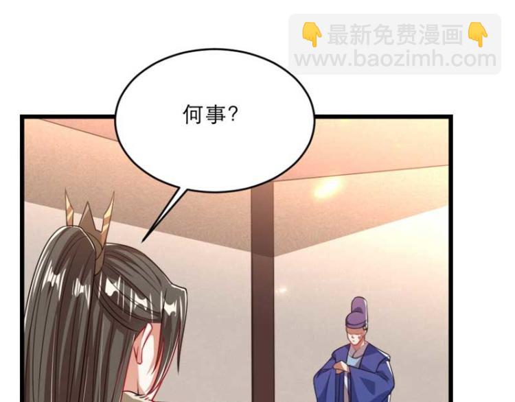 第29话 为你打抱不平(1/2)-第29话