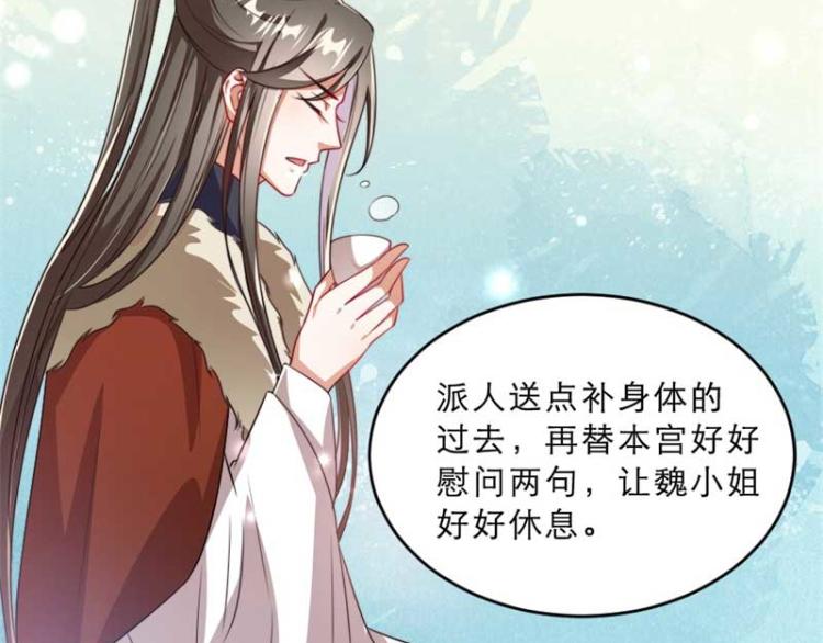 第29话 为你打抱不平(1/2)-第29话