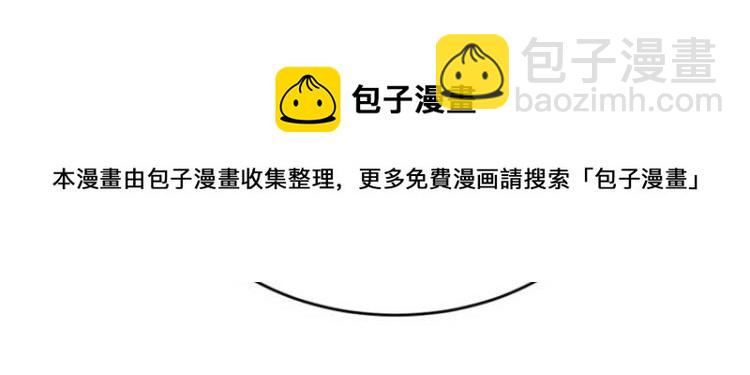 第29话 为你打抱不平(1/2)-第29话